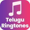 Telugu Ringtones రింగ్‌టోన్‌లు