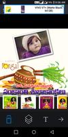 Telugu Sankranti Photo Frames постер