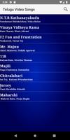 Telugu Video Songs 截图 1