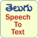 Telugu Speech To Text APK