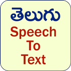 Telugu Speech To Text ícone
