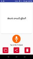 Telugu Speech To Text Cartaz