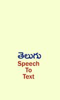 Telugu Speech To Text imagem de tela 2