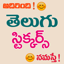 Telugu Stickers Photo Editor APK