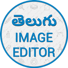Telugu Text On Pictures & Image Editor Zeichen