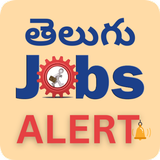 Telugu Job Alerts - Govt. Jobs