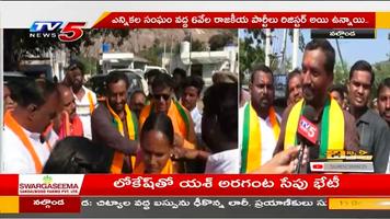 برنامه‌نما Telugu News Live TV عکس از صفحه