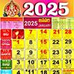 Telugu Calendar 2025 Panchang