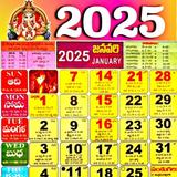 Telugu Calendar 2025 Panchang