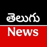 Telugu News