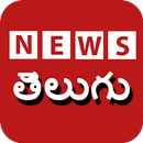 Telugu News Live News Paper APK