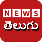 Telugu News Live News Paper ícone