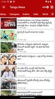Telugu News Live News Paper capture d'écran 2