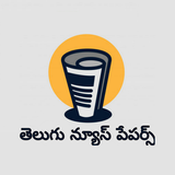 Telugu News Papers icon