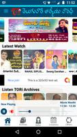 TORi - TeluguOne Radio स्क्रीनशॉट 1