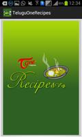 TeluguOne Recipes โปสเตอร์