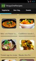 TeluguOne Recipes ภาพหน้าจอ 1