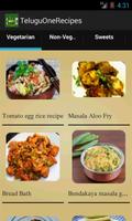 TeluguOne Recipes ภาพหน้าจอ 2