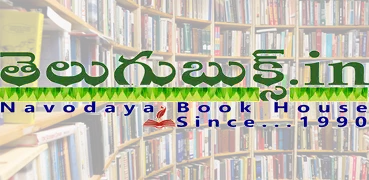 TeluguBooks