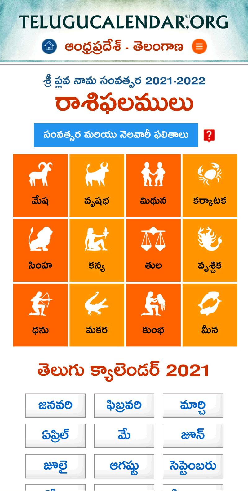 2022 Telugu Calendar New York May 2022 Calendar