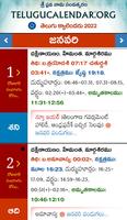 Telugu Calendar 2022 Festivals تصوير الشاشة 1