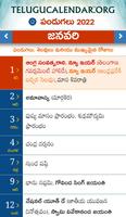 Telugu Calendar 2022 Festivals 截图 3