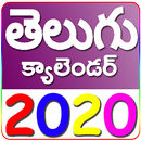 Telugu Calendar 2020 Panchang - Daily Horoscope APK