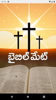 Biblemate - Telugu Christian B poster