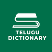 Telugu to Telugu dictionary biểu tượng