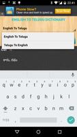 English to Telugu Dictionary Screenshot 1