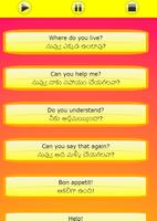 Learn English with Telugu: By Repeating Sentences постер