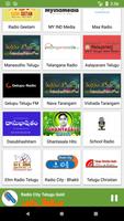 برنامه‌نما Telugu Fm Radio عکس از صفحه