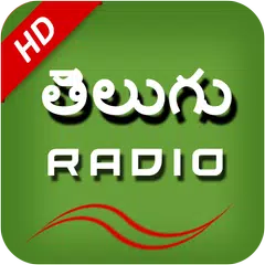 Telugu Fm Radio Telugu Songs アプリダウンロード