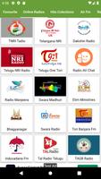 Telugu Fm Radio Telugu Songs स्क्रीनशॉट 2