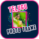 Telugu Photo Frames, Quotes, Status & Dp APK