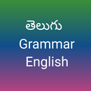 Telugu Grammar English Book APK