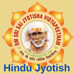 Hindu Jyotish - Astrology App ikona