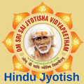 Hindu Jyotish - Astrology App