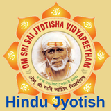 Hindu Jyotish simgesi