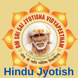 Hindu Jyotish