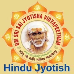 Hindu Jyotish - Astrology
