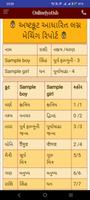 3 Schermata Hindu Jyotish