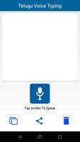 Telugu Voice Typing Keyboard स्क्रीनशॉट 2