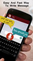 Telugu Voice typing Keyboard screenshot 1