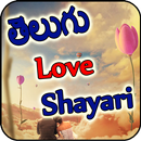 Telugu Love Shayari APK