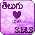 Telugu Love SMS