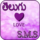 Telugu Love SMS icône