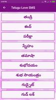 Telugu Love SMS Affiche