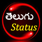 Telugu status icône
