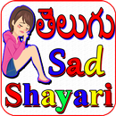 Sad Shayari Telugu APK